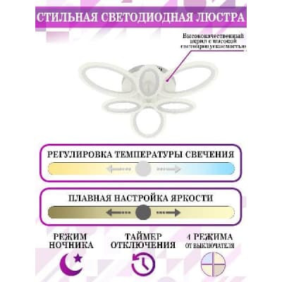 Потолочная люстра Natali Kovaltseva HIGH-TECH LED LAMPS HIGH-TECH LED LAMPS 82033
