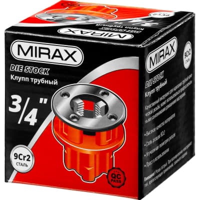 Клупп MIRAX трубный, труба3/4", 28241-3/4