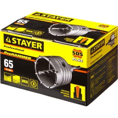 Коронка по бетону с оснасткой STAYER Ø 65 мм, державка, сверло, 8T 29190-65_z01