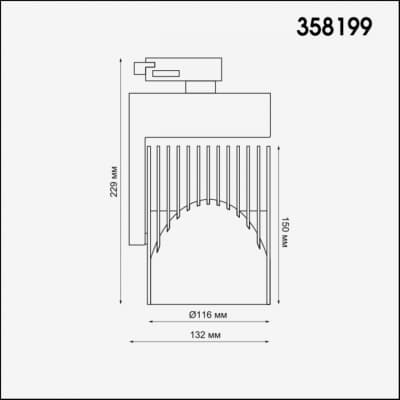 Трехфазный трековый светодиодный светильник IP20 LED 4000K 45W 220В HELIX 358199 PORT NT19 046 белый