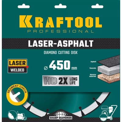LASER-ASPHALT 450 мм, диск алмазный отрезной по асфальту, KRAFTOOL 36687-450
