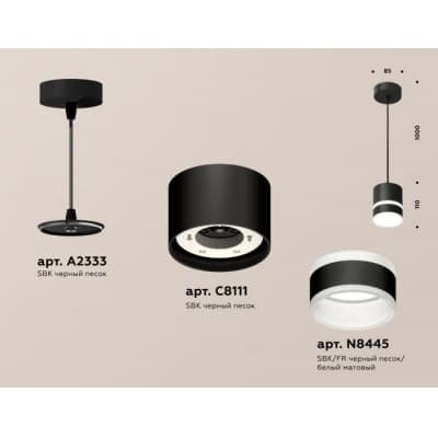 Подвесной светильник Ambrella TECHNO SPOT XP8111022