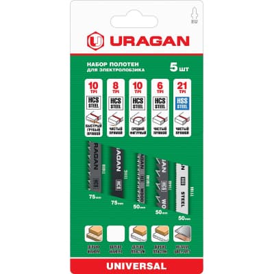 Набор полотен URAGAN, T101B, T101AO, T111C, T144D, T118A, по дереву и металлу, 5 предметов 159488-H5_z02