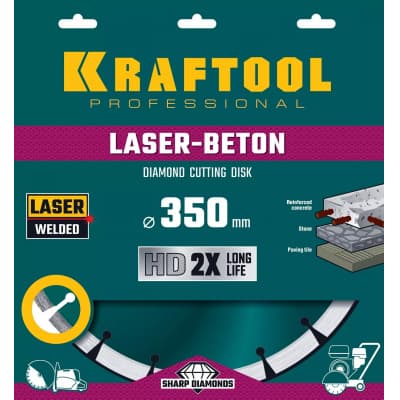 LASER-BETON 350 мм, диск алмазный отрезной по бетону и камню, KRAFTOOL 36686-350