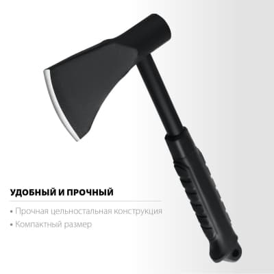 Универсальный топор СИБИН TУM-11, 1100 г 20674