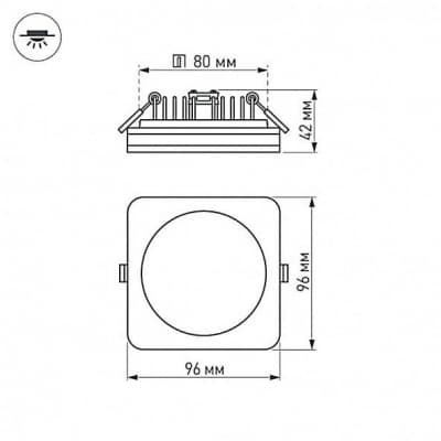 Встраиваемый светильник Arlight LTD-96x96SOL 10W 3000K IP44 017635