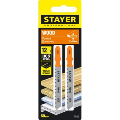 Полотна Stayer", t119b, для эл/лобзика, hcs, по дереву, фанере, дсп, t-хвост., шаг 2мм, 50мм, 2шт 15988-2_z02