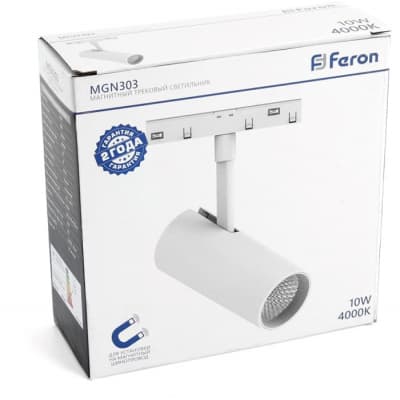 Трековый светильник Feron MGN303 41945