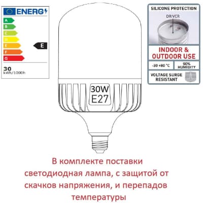 Парковый фонарь FUMAGALLI TABOR OFIR/NOEMI 3L E35.205.R30.AXH27