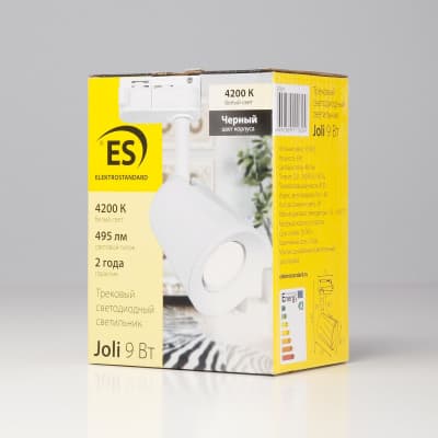 Трековый светодиодный светильник Elektrostandard Joli 9W 4200K (LTB19)