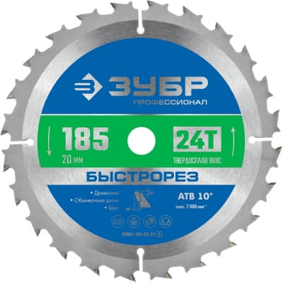 ЗУБР Быстрорез 185 x 20мм 24Т, диск пильный по дереву 36901-185-20-24_z01