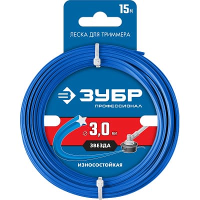 Леска для триммера ЗВЕЗДА 3.0 мм  15 м ЗУБР Профессионал 71020-3.0