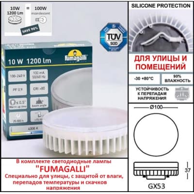 Фасадный светильник FUMAGALLI TOMMY 2L 4M1.000.000.AXD2L