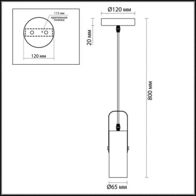 Светильник подвесной LUMION FILLA 3714/1