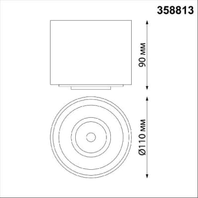 Накладной светильник Novotech Gesso 358813