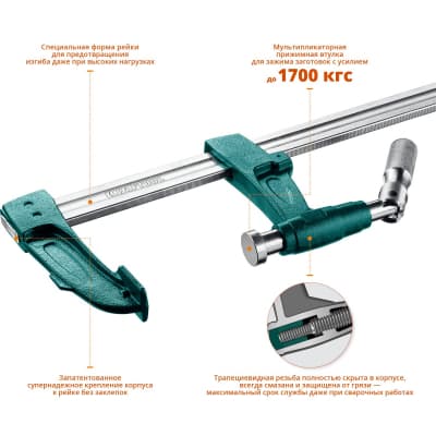 EXTREM EF-60/12 струбцина тип F 600/125 мм, KRAFTOOL 32013-125-600_z01