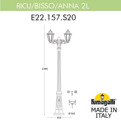 Светильник уличный FUMAGALLI RICU BISSO/ANNA 2L E22.157.S20.BYF1R