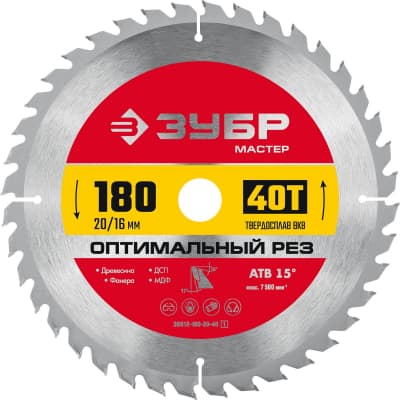 ЗУБР Оптимальный рез 180 x 20/16мм 40Т, диск пильный по дереву 36912-180-20-40_z01