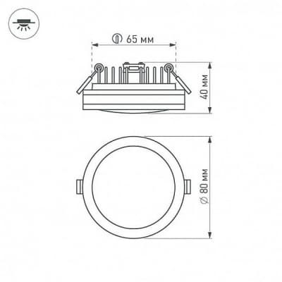 Встраиваемый светильник Arlight LTD-85SOL 5W 4000K IP44 017989