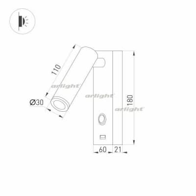 Спот Arlight BED 029629