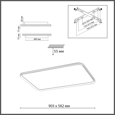 Потолочный светильник Sonex Beta 7751/130L