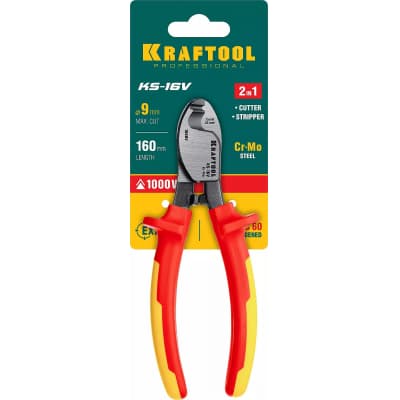 KS-16V Кабелерез диэлектрический, KRAFTOOL 23333-16V