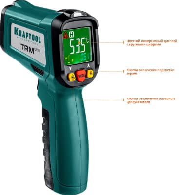 Пирометр инфракрасный KRAFTOOL -50°С +550°С, TRM-550, 45705-550