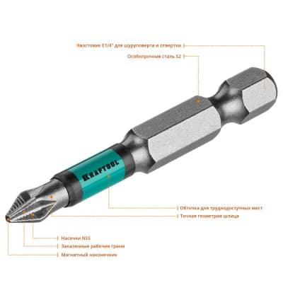 Набор бит KRAFTOOL PH1, 50 мм, 10 шт., Cr-Mo сталь 26122-1-50-10