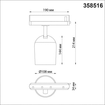Однофазный трековый светодиодный светильник IP20 LED 4000K 25W 220V KAMP 358516 PORT NT21 000 золото   NOVOTECH KAMP 358516
