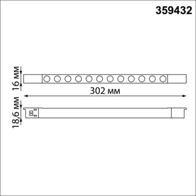 Трековый светильник Novotech Flum 359432