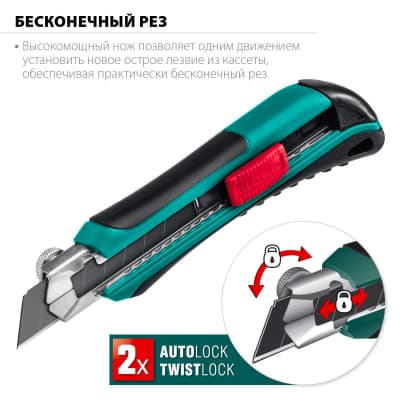 Нож с автозаменой и автостопом с доп. фиксатором AK-18, 3 сегмент. лезвия 18 мм, KRAFTOOL 09193_z02