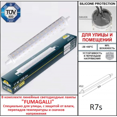 Уличное бра FUMAGALLI ABRAM 270 AB3.000.000.WXP1L