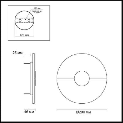 Бра Odeon Light Naxos 4311/12WL