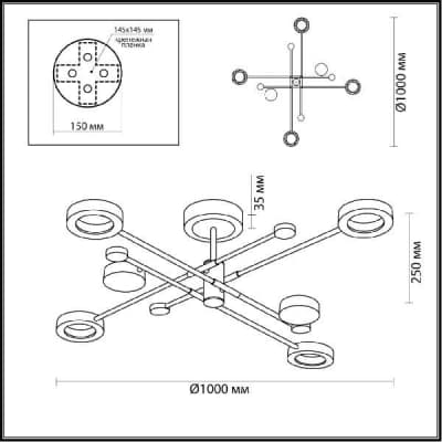 Потолочная люстра Odeon Light Denzel 4321/55CL