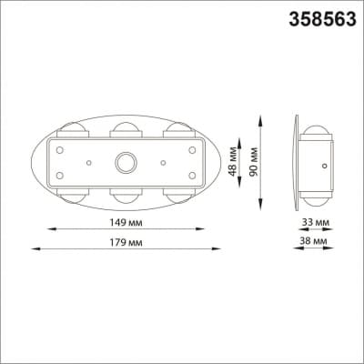 Ландшафтный настенный светильник IP54 LED 4000K 6W 85-265V CALLE 358563 STREET NT21 000 темно-серый   NOVOTECH CALLE 358563