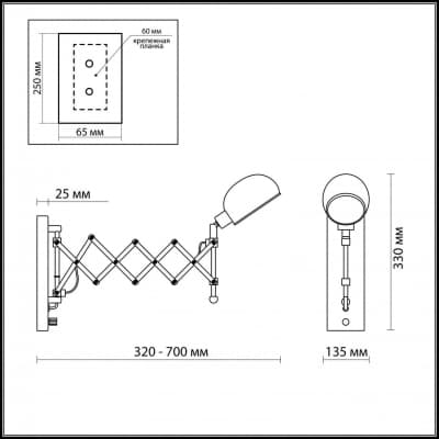 Спот Odeon Light Lark 2878/1W