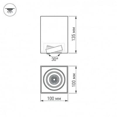 Накладной светильник Arlight SP-CUBUS-S100x100WH-11W White 40deg 11W 5000K 023079