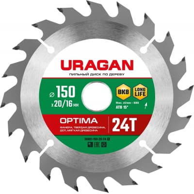 URAGAN Optima 150х20/16мм 24Т, диск пильный по дереву 36801-150-20-24_z01