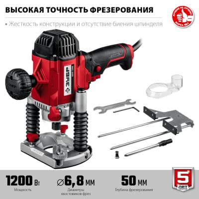ЗУБР ФМР-1200 фрезер универсальный 1200 Вт. ФМР-1200