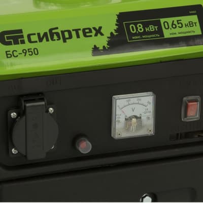 Генератор бензиновый БС-950, 0,8 кВт, 230 В, 2-х тактный, 4 л, ручной стартер Сибртех 94665
