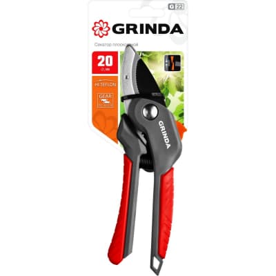 Секатор GRINDA 200 мм, с двухкомпонентными рукоятками контактный 423124