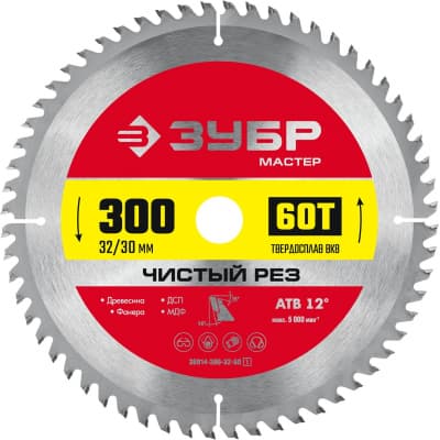 ЗУБР Чистый рез 300 x 32/30мм 60Т, диск пильный по дереву 36914-300-32-60_z01