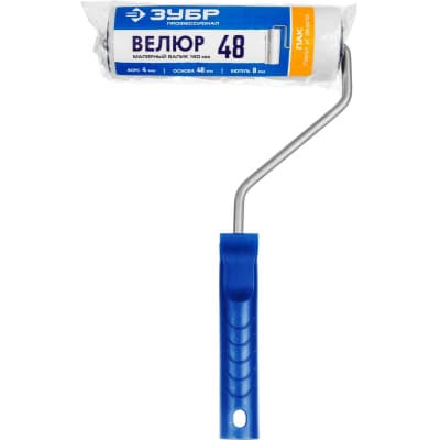 Валик малярный ЗУБР ВЕЛЮР 03514-18