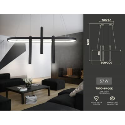 Подвесной светильник Ambrella COMFORT FL5386