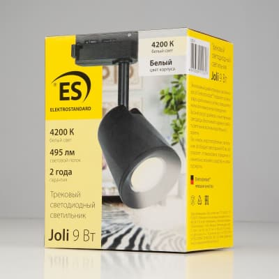 Трековый светодиодный светильник Joli Черный 9W 4200K