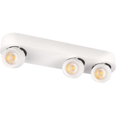 Спот Loft It Quiet 10320/3 White
