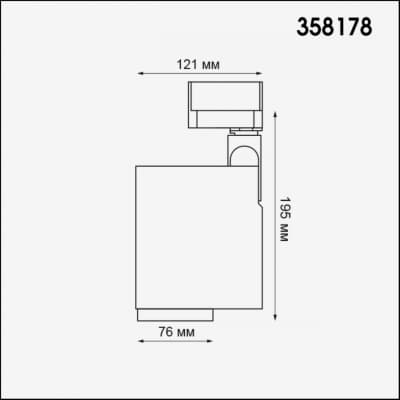 Трехфазный треков.светодиодн.светильник IP20 LED 4000K 20W HELIX 358178 PORT NT19 046 белый/черный