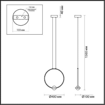 Подвесной светильник Odeon Light Gota 4337/18L
