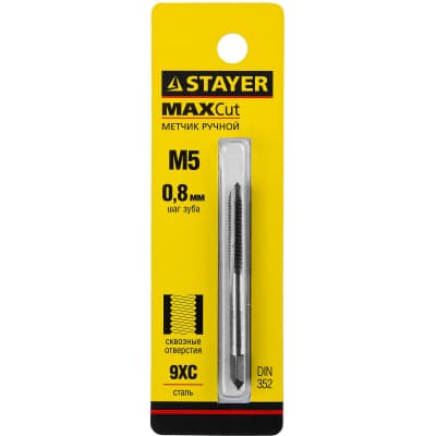 Метчик для сквозных отверстий STAYER М5х0.8 мм MaxCut 28020-05-0.8