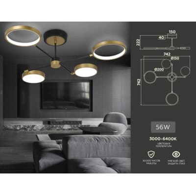 Потолочная люстра Ambrella COMFORT FL5153